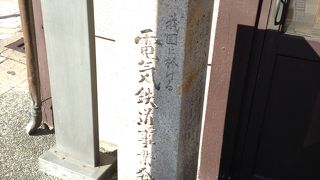 京都から伏見までの路面電車!!