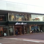 エディバウアー 新宿サザンテラス店 クチコミ アクセス 営業時間 新宿 フォートラベル エディバウアー 新宿サザンテラス店 クチコミ アクセス 営業時間 新宿 フォートラベル