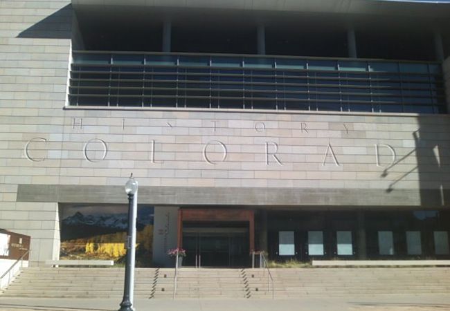 コロラド歴史博物館