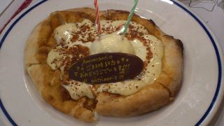 予約するべし！！