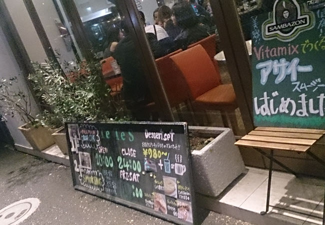 店内ペット可でお値段お手頃　(西麻布)