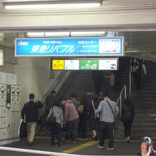 鶴見駅西口