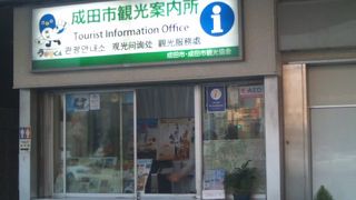 年中無休で便利です