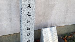 京都市伏見土木事務所前にあります!!