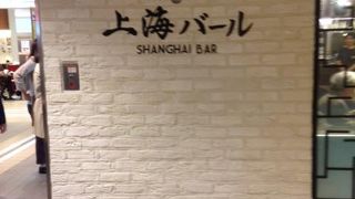 駅近の中華料理店