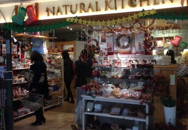 ナチュラルキッチン ホワイティうめだ店 クチコミ アクセス 営業時間 キタ 大阪駅 梅田 フォートラベル ナチュラルキッチン ホワイティうめだ店 クチコミ アクセス 営業時間 キタ 大阪駅 梅田 フォートラベル