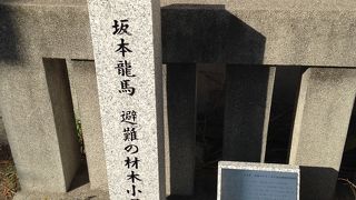 濠川沿いに碑があります!!