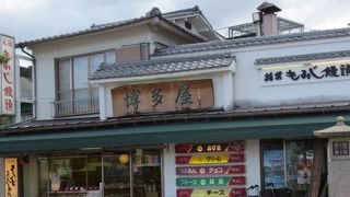 もみじまんじゅう