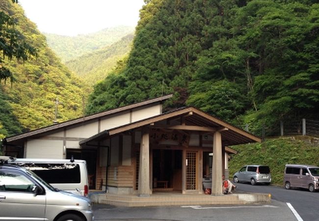 まさに秘湯