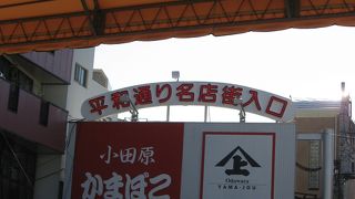 ブラブラ歩きにいいです。