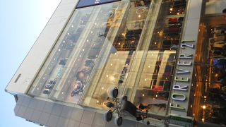 大きなフォーエバー