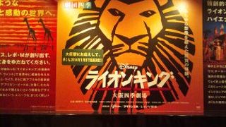 何度も訪れています