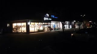 箱根伊豆方面に行く前に