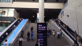 安心して移動ができる駅