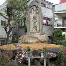 巌氏人柱の碑　長柄人柱（大願寺）