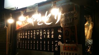 常に行列でした。