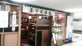 お手頃居酒屋です。