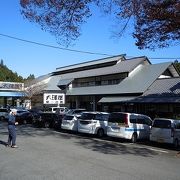 約４０年ぶりに訪れた大澤屋、こんなに立派になったとは・・・・