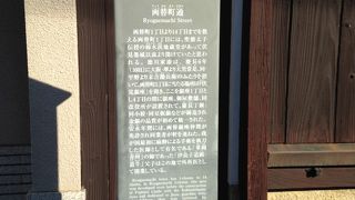 当時の金融街!!