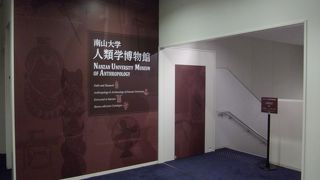 世界と日本の石器・土器や民俗資料の本格的展示