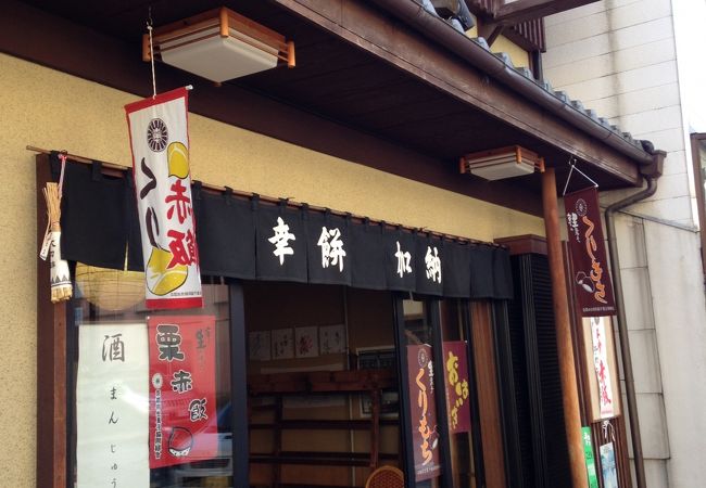 観光で疲れた体に染み渡ります!!