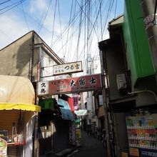 十三東三仲町通商店街