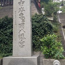 この先に急な階段があります