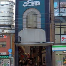 駒川商店街（北詰）