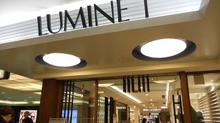 ＪＲ新宿駅に隣接