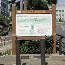 寝屋川せせらぎ公園