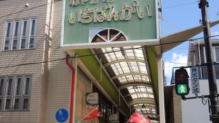 ねやがわ一番街商店街は、旧名「早子商店街」から発達した駅前商店街です