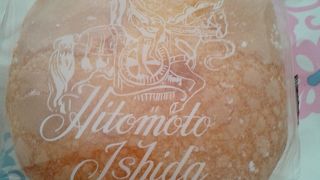 上板橋のお菓子屋さんといえば！