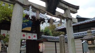 道真公のかつての住まい