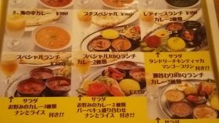 本格インドカレー