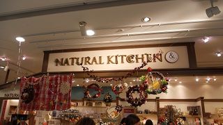 お洒落な１００円雑貨がたくさん！ 