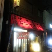 こんなスゴイ店まだあるんだ。