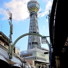 通天閣本通商店街 