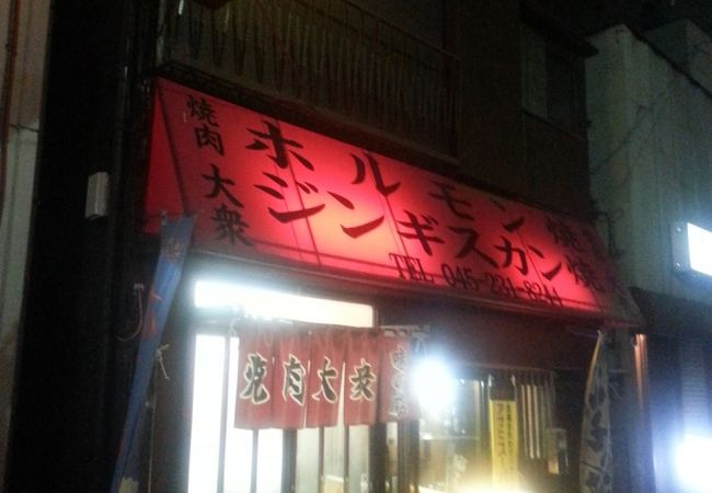 こんなスゴイ店まだあるんだ。