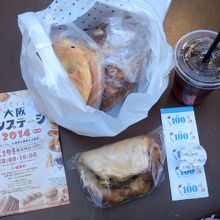 こんなに買っても500円！