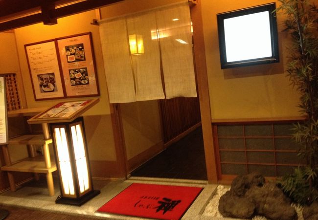 しゃぶ禅 名古屋栄店 クチコミ アクセス 営業時間 名古屋 フォートラベル