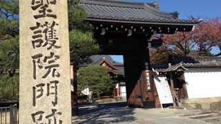 仮皇居ともなった場所!!