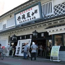 歴史を感じる建物