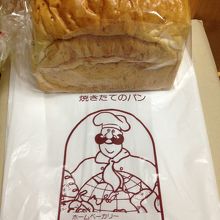 玄米食パン　￥290
