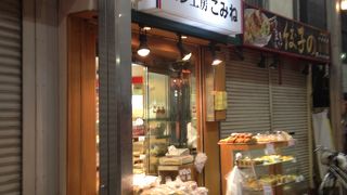 武蔵小山商店街の昔ながらのパン屋さん