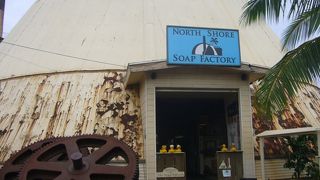 手作りの石鹸屋さんノースショアソープファクトリー