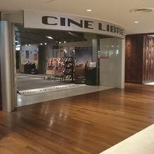 ルミネ8fの映画館 By Stonecold シネ リーブル池袋のクチコミ フォートラベル ルミネ8fの映画館 By Stonecold シネ リーブル池袋のクチコミ フォートラベル