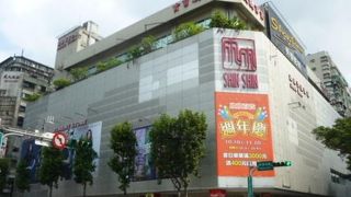 林森公園前の百貨店