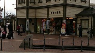 道後温泉駅とあわせてお客様をお出迎えしている街のシンボル