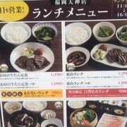 牛タンの店