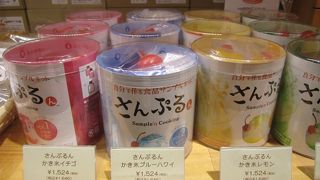 見ているだけで楽しい